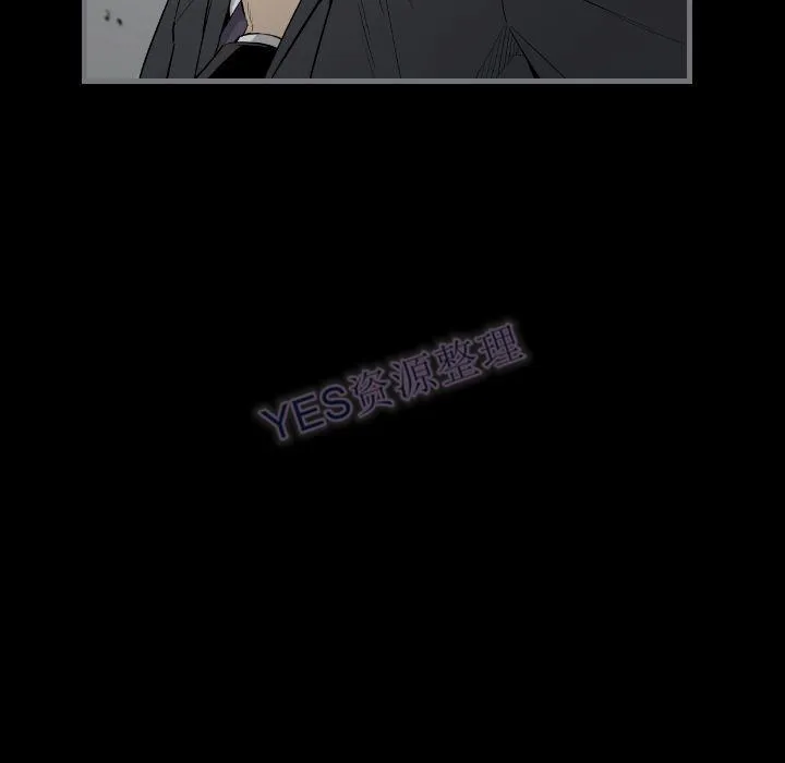 地表最后的男人 第15章 第19页