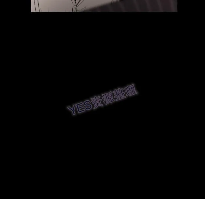 地表最后的男人 第15章 第79页