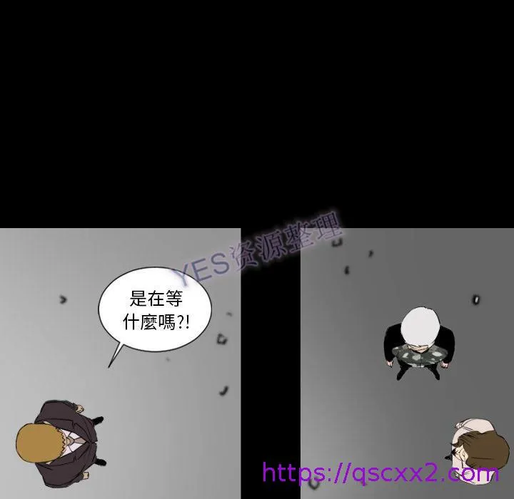 地表最后的男人 第15章 第80页