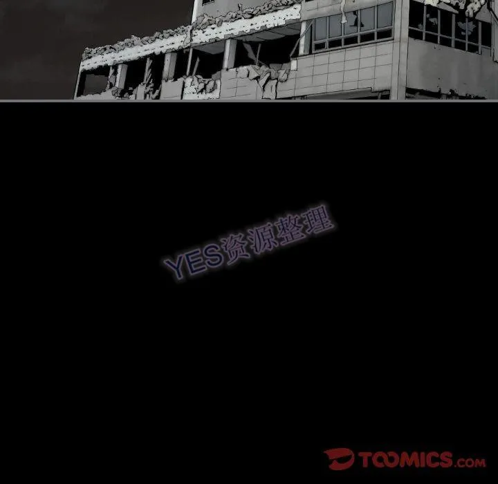 地表最后的男人 第15章 第6页