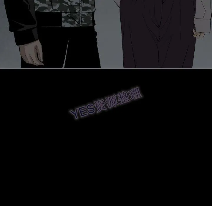 地表最后的男人 第15章 第63页