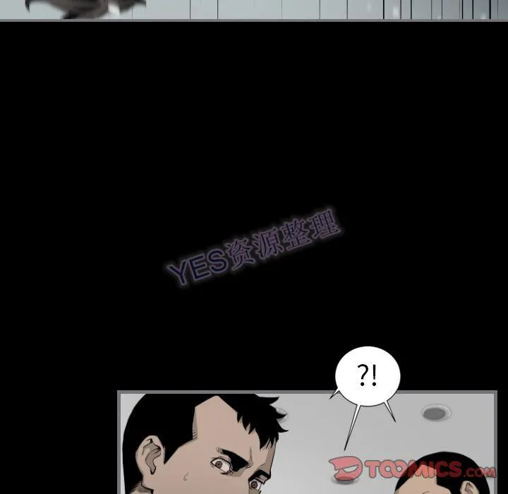 地表最后的男人 第15章 第49页