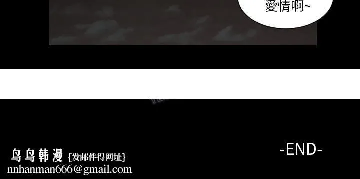 地表最后的男人 第15章 第118页
