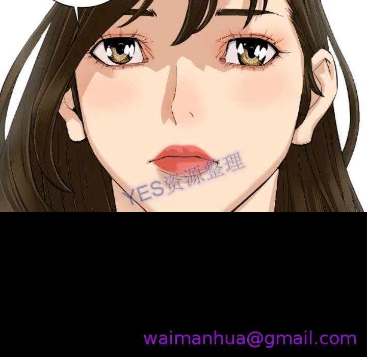 地表最后的男人 第15章 第68页