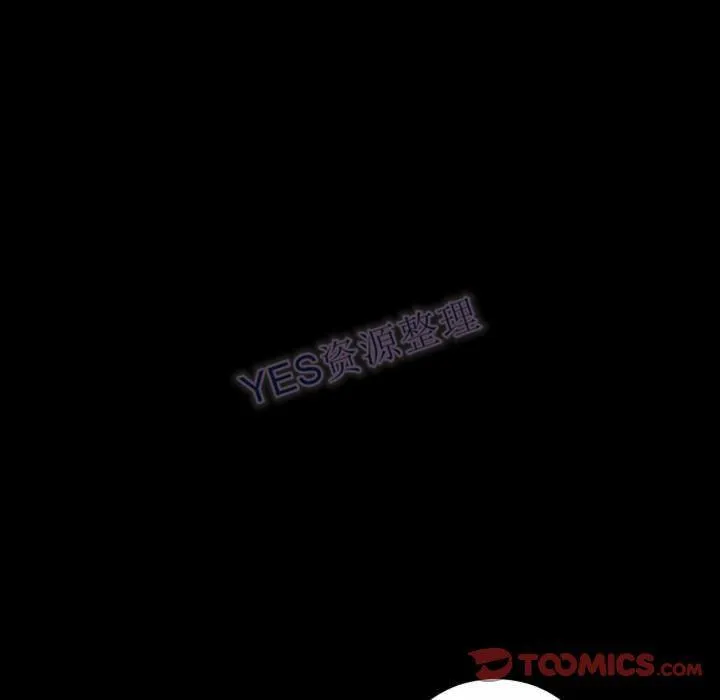 地表最后的男人 第15章 第33页
