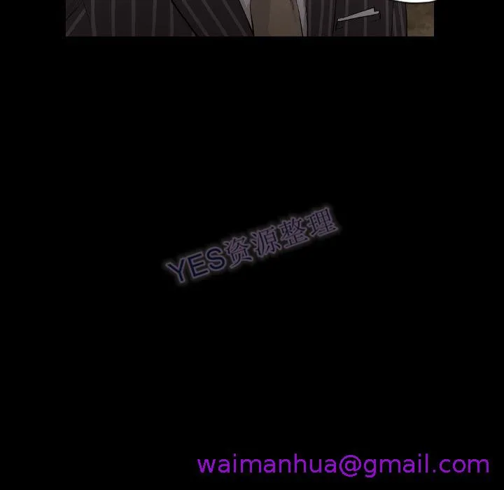 地表最后的男人 第15章 第92页