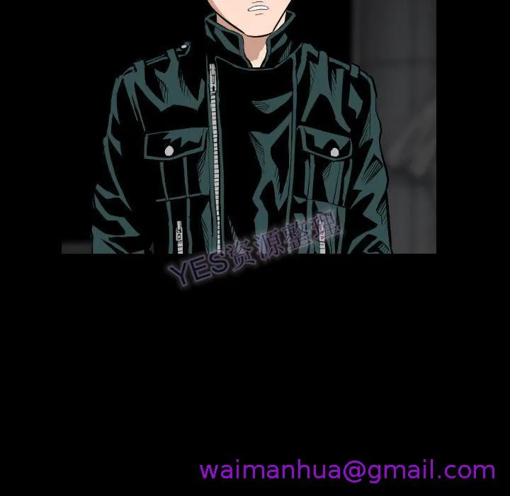地表最后的男人 第15章 第116页
