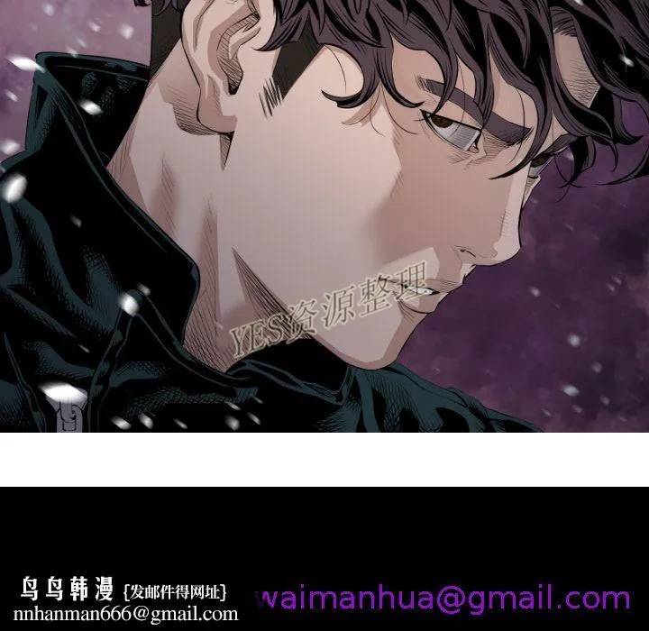 地表最后的男人 第13章 第133页