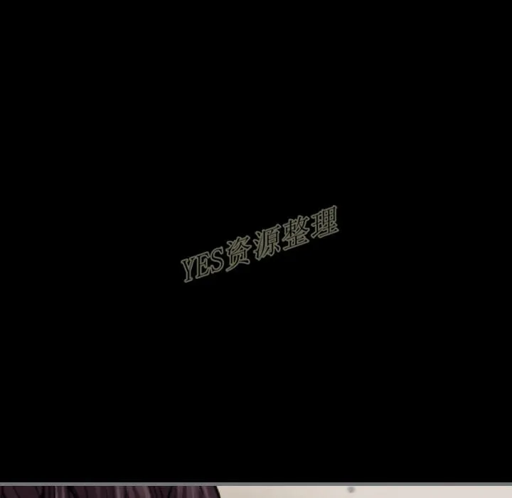 地表最后的男人 第13章 第28页