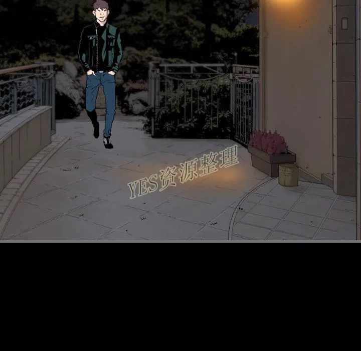 地表最后的男人 第13章 第23页