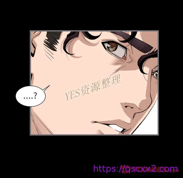 地表最后的男人 第13章 第105页