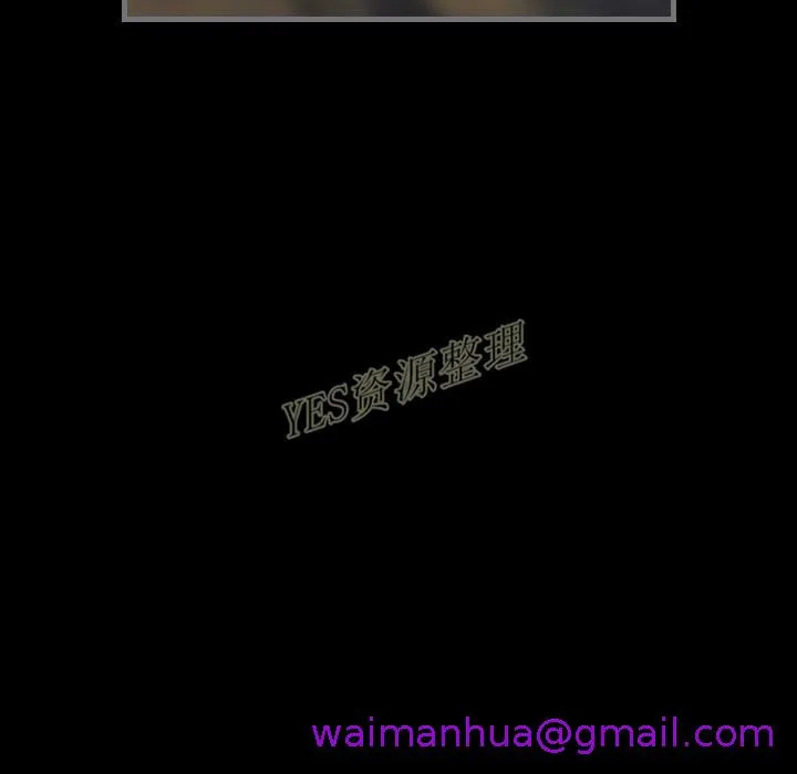 地表最后的男人 第13章 第109页