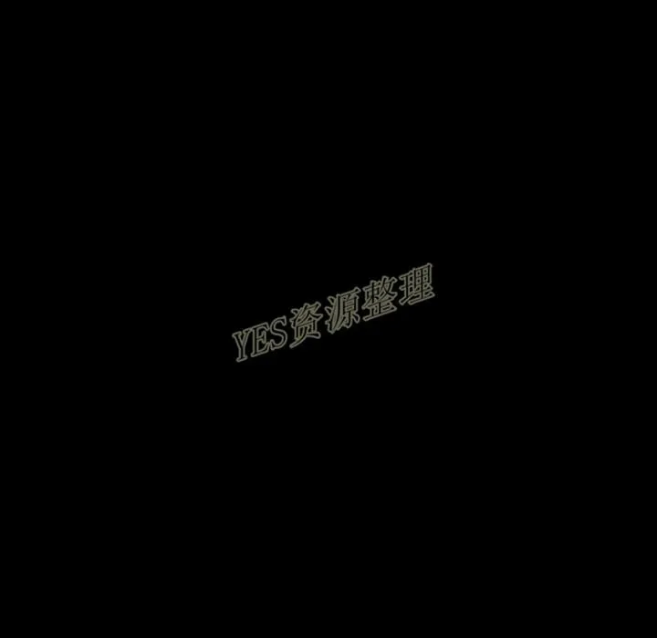 地表最后的男人 第13章 第26页