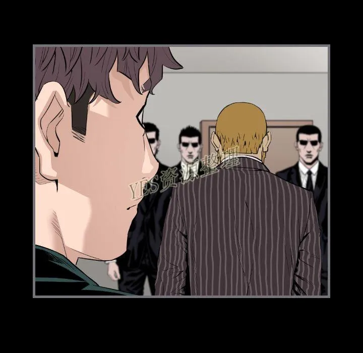 地表最后的男人 第13章 第90页