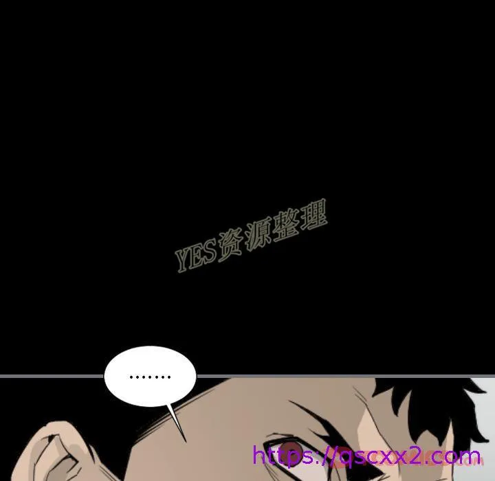 地表最后的男人 第13章 第129页