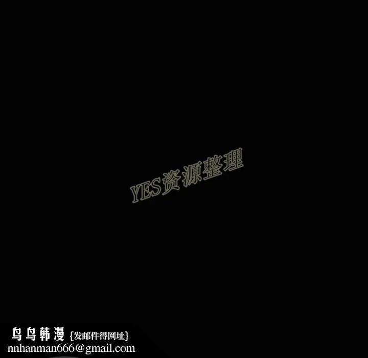 地表最后的男人 第13章 第68页