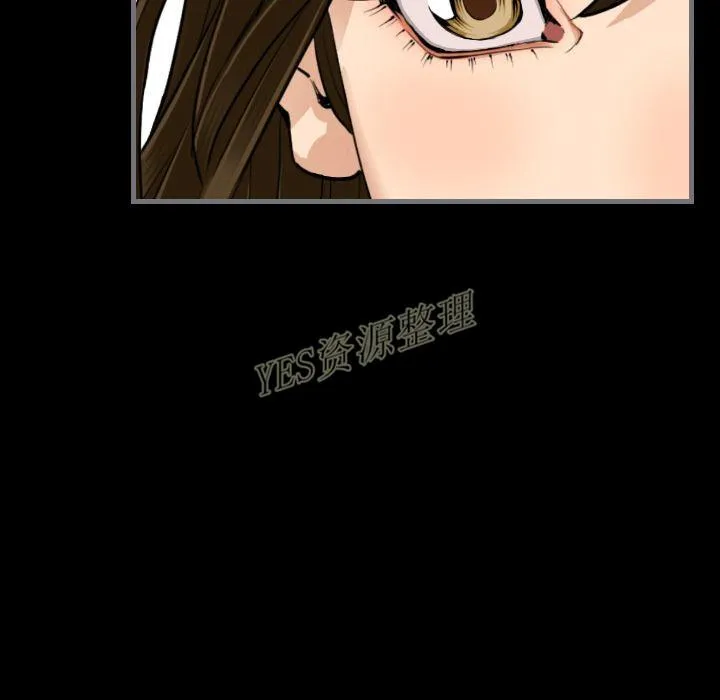 地表最后的男人 第13章 第100页