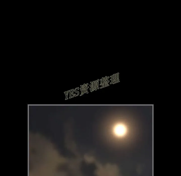 地表最后的男人 第13章 第108页