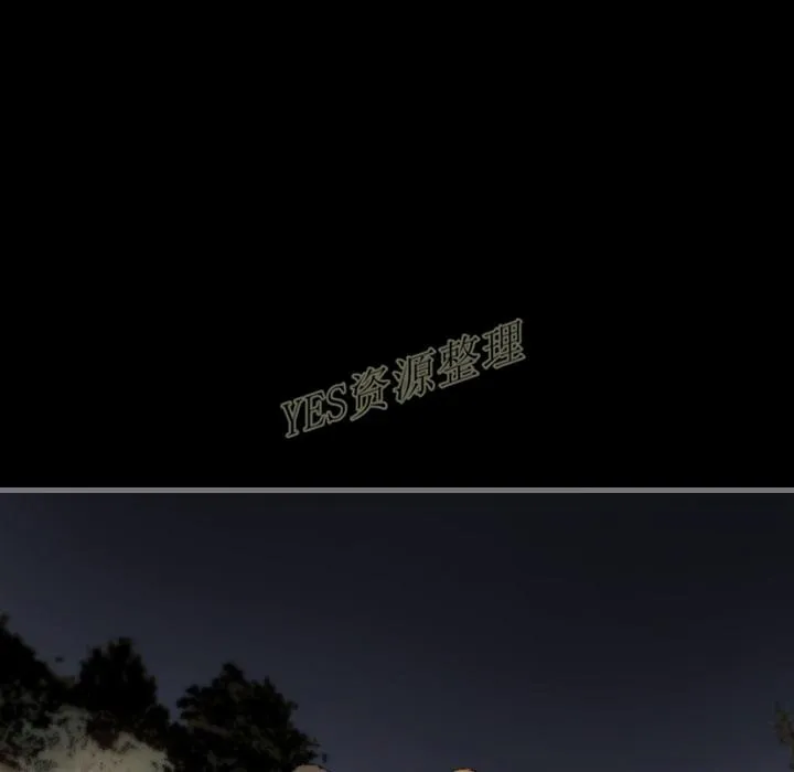 地表最后的男人 第13章 第11页