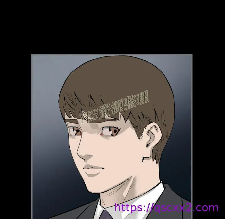 地表最后的男人 第13章 第41页