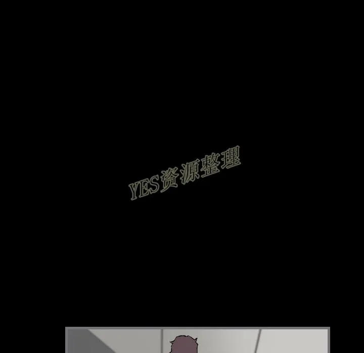 地表最后的男人 第13章 第83页
