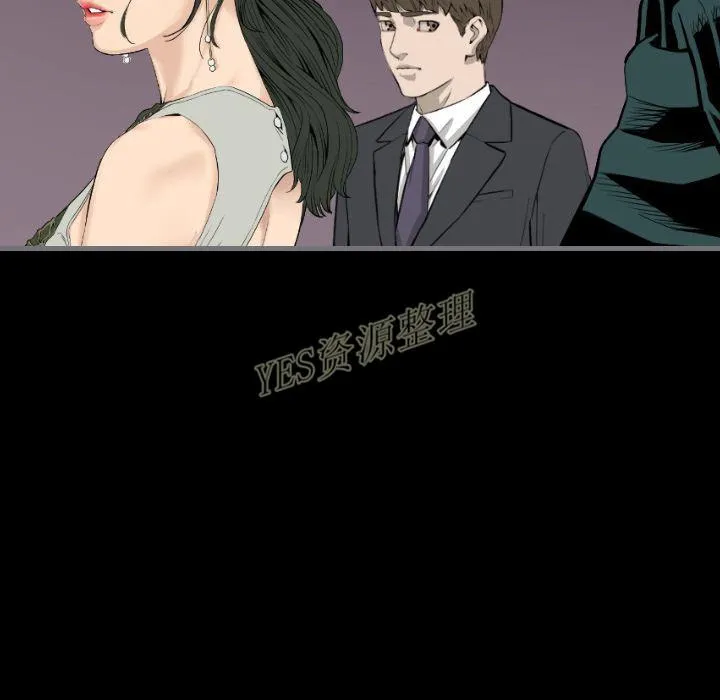 地表最后的男人 第13章 第40页