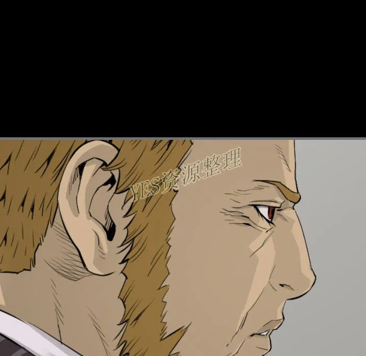 地表最后的男人 第13章 第76页
