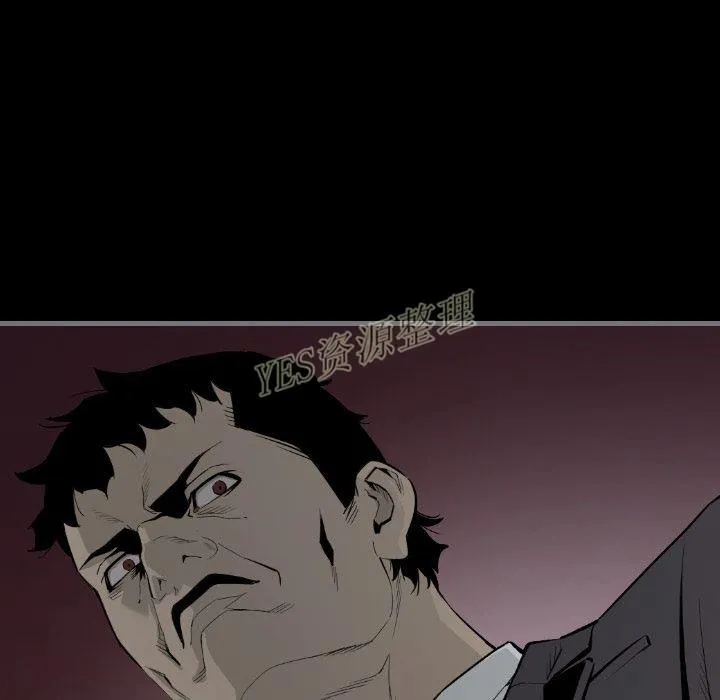 地表最后的男人 第13章 第64页