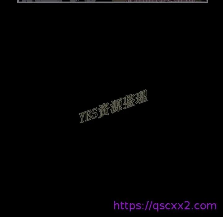 地表最后的男人 第13章 第17页