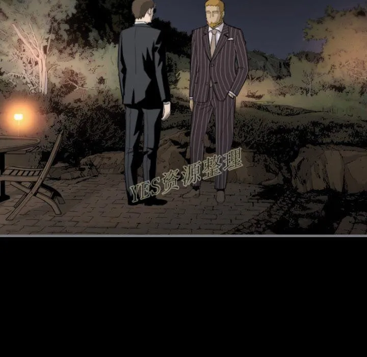 地表最后的男人 第13章 第12页