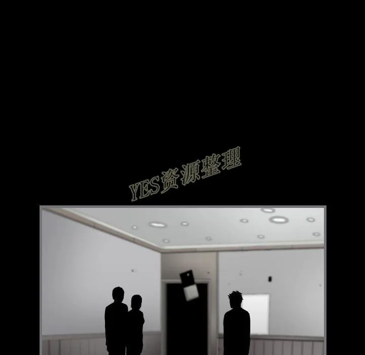 地表最后的男人 第13章 第112页