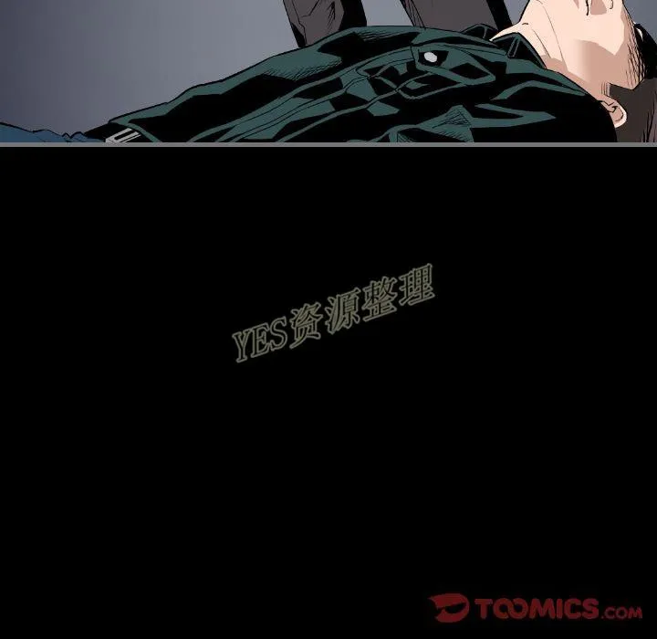 地表最后的男人 第13章 第63页