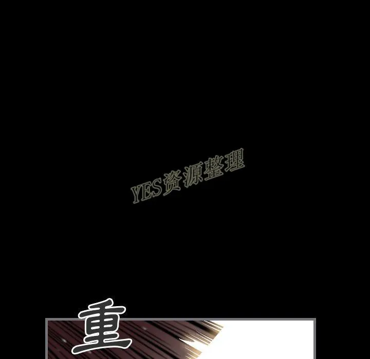 地表最后的男人 第13章 第54页