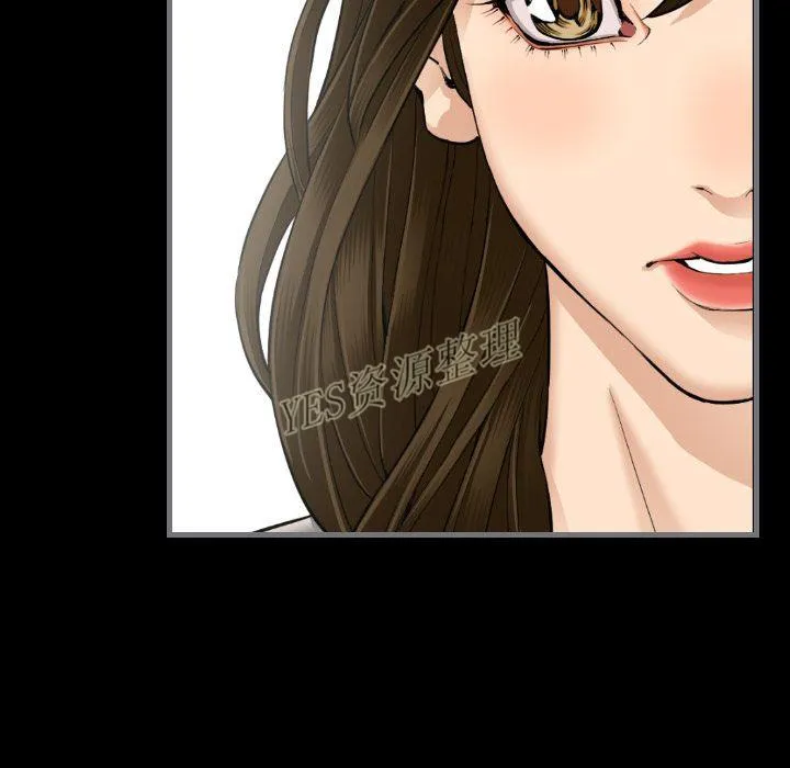 地表最后的男人 第13章 第96页