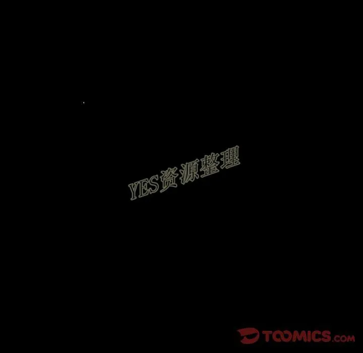 地表最后的男人 第13章 第15页