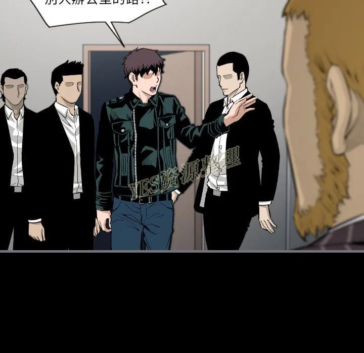 地表最后的男人 第13章 第82页