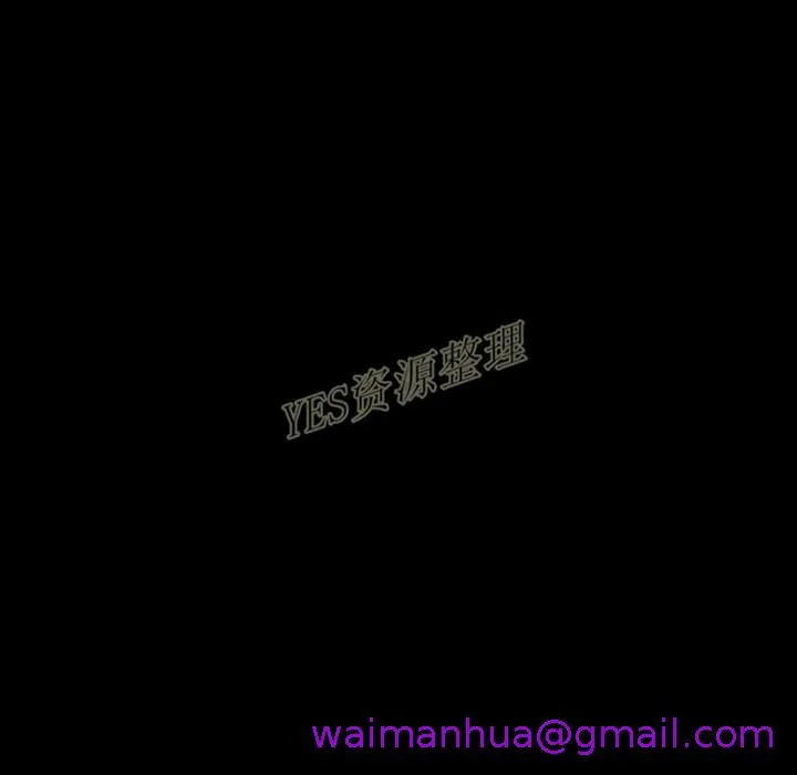 地表最后的男人 第13章 第61页