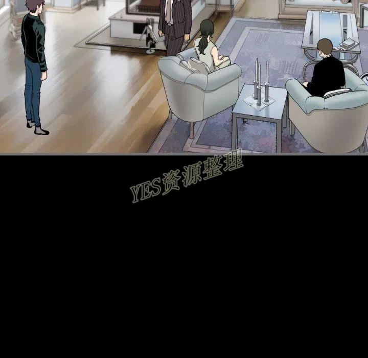 地表最后的男人 第13章 第36页