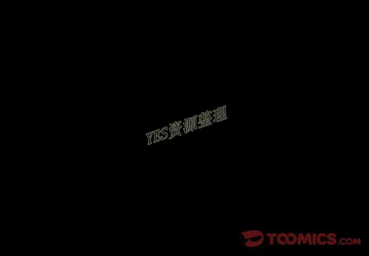 地表最后的男人 第13章 第3页