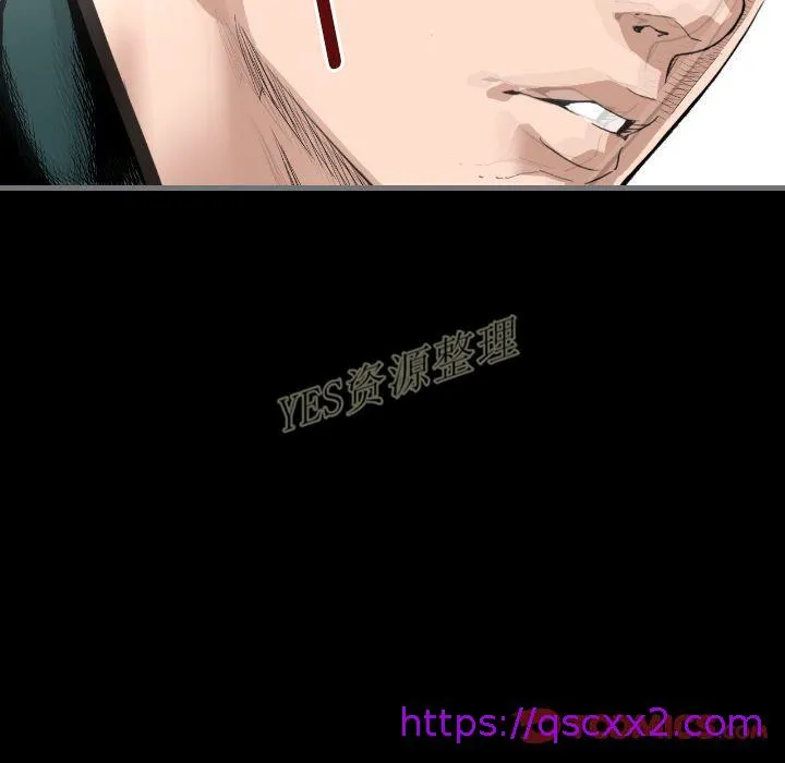 地表最后的男人 第13章 第57页