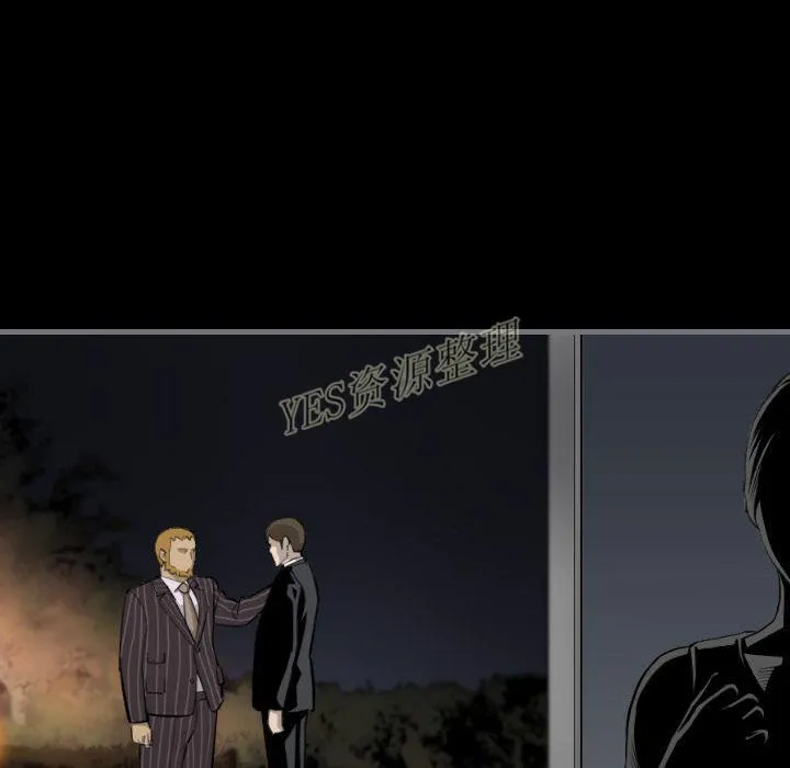 地表最后的男人 第13章 第18页
