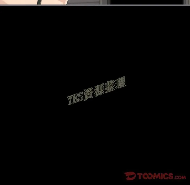 地表最后的男人 第13章 第123页