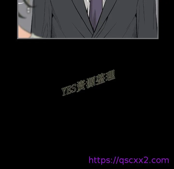 地表最后的男人 第13章 第121页