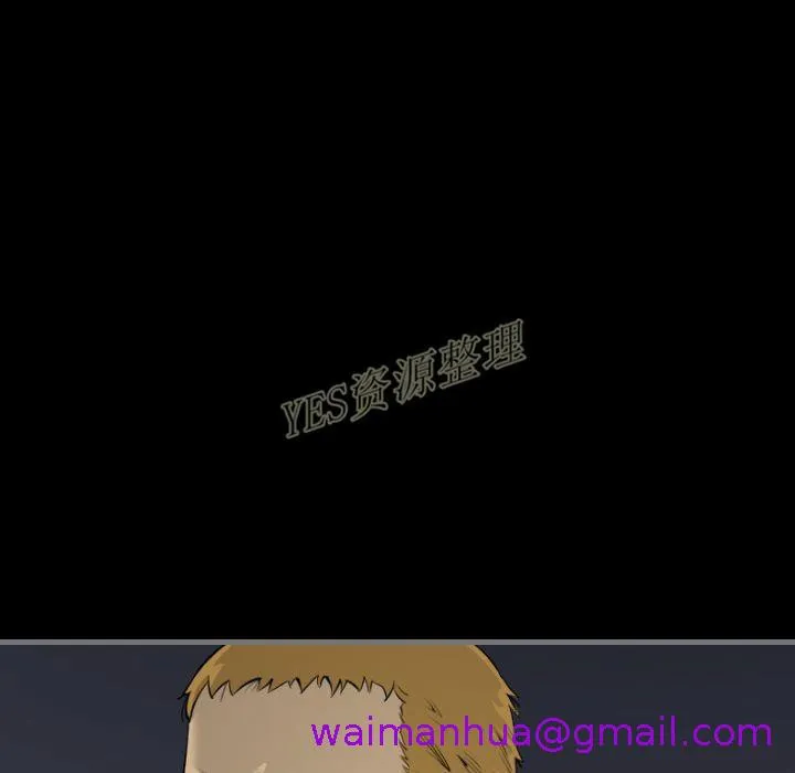 地表最后的男人 第13章 第13页