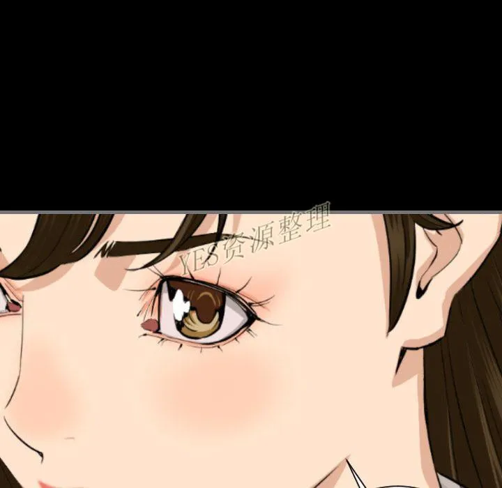 地表最后的男人 第13章 第74页