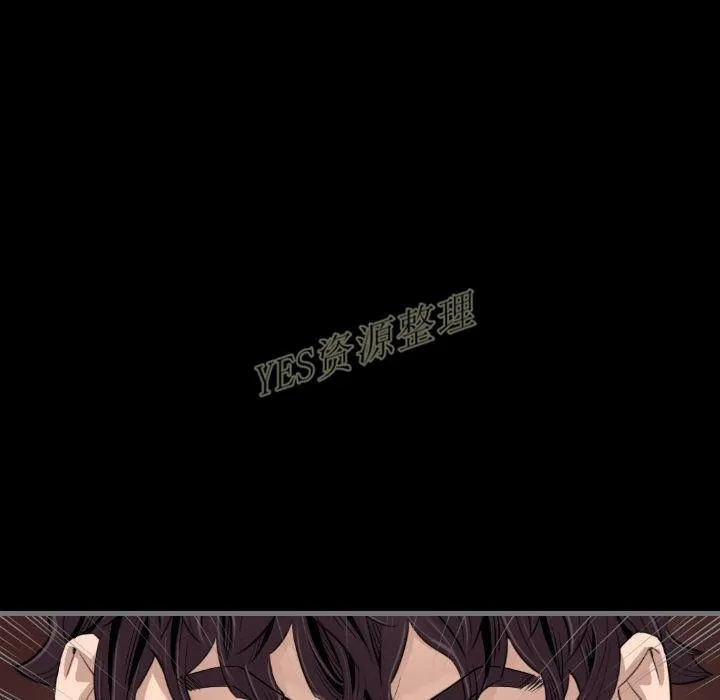 地表最后的男人 第13章 第79页