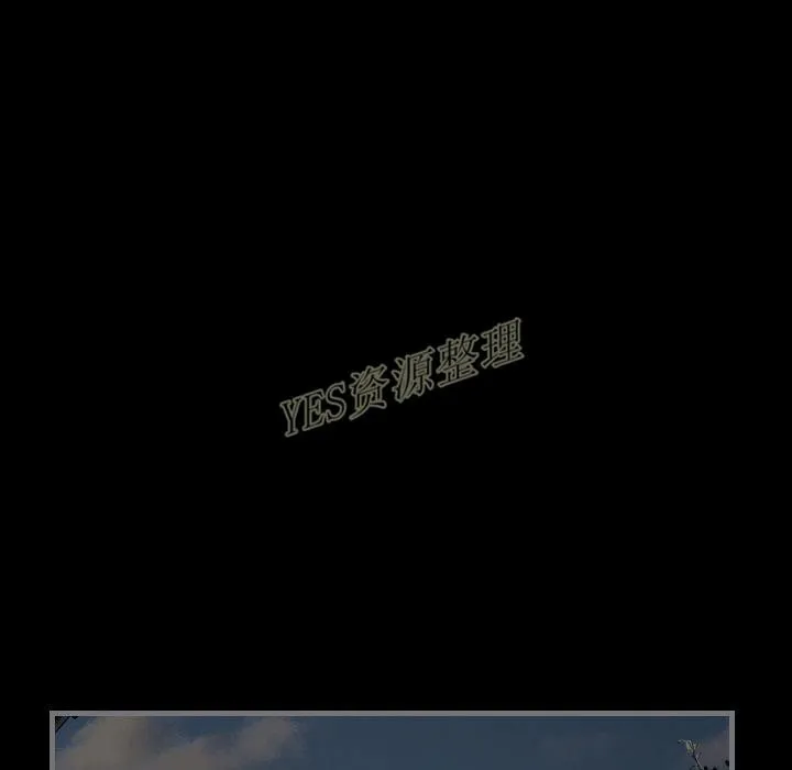 地表最后的男人 第13章 第7页