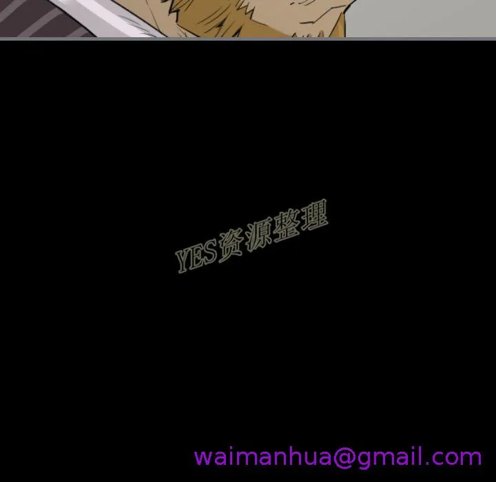 地表最后的男人 第13章 第77页