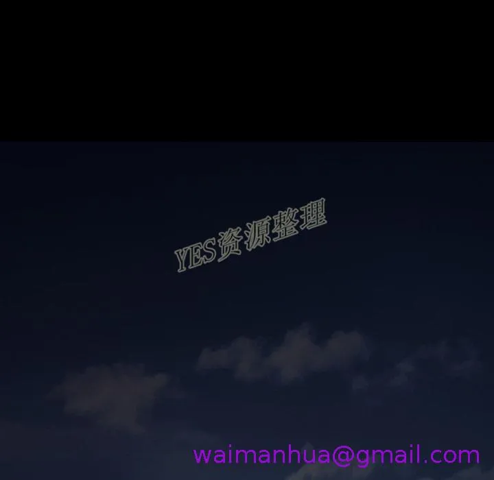 地表最后的男人 第13章 第5页