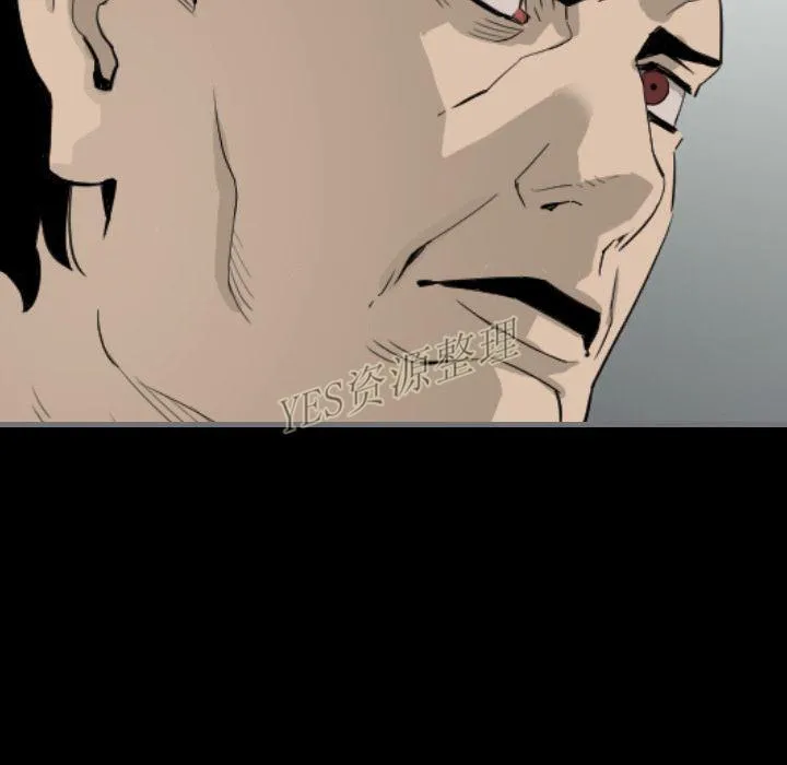 地表最后的男人 第13章 第130页